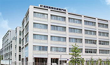 福岡高等技術専門校 | 高等技術専門校 | 福岡県の職業訓練